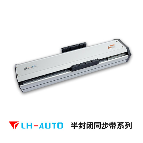 皮带直线模组